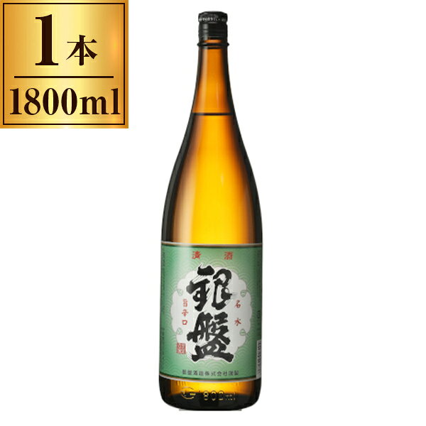銀盤酒造 名水 旨辛口 1.8L メーカー直送 プレゼント ギフト 敬老の日