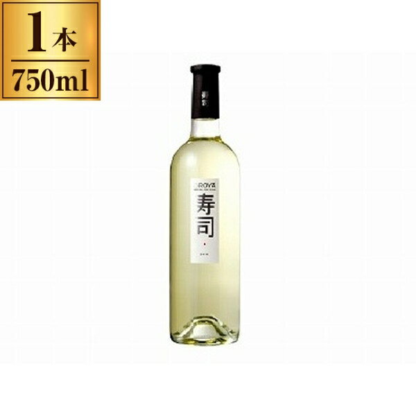 【エントリーでP5倍!20日20:00-27日1:59】 オロヤ 寿司ワイン 750mlx1 メーカー直送 プレゼント ギフト