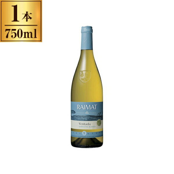 ライマット オーガニック ヴェンターダ 白 750ml メーカー直送 ギフト プレゼント お歳暮 冬ギフト