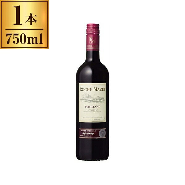 ロシュ・マゼ メルロー 赤 750ml 国分 メーカー直送 敬老の日 XP1025 premoa-11303153 総合通販PREMOA 楽天市場店 パッケージ画像