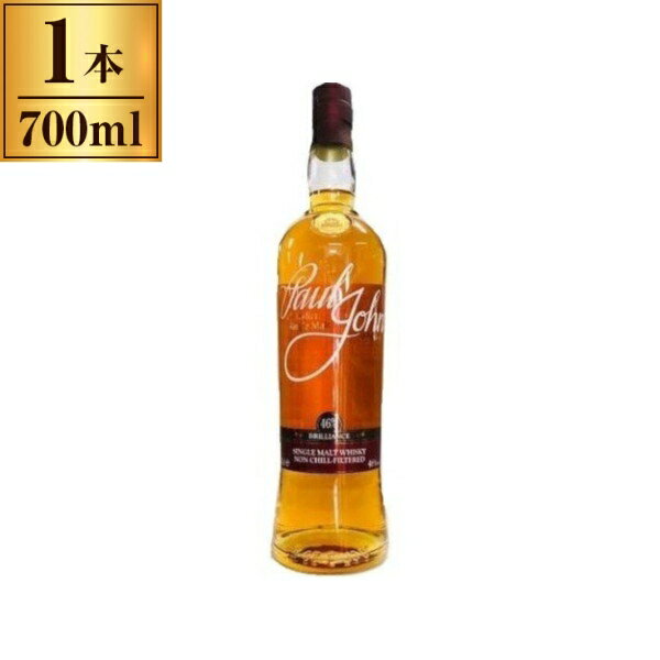 ポールジョン ブリリアンス 700ml メーカー直送 ギフト プレゼント お歳暮 冬ギフト