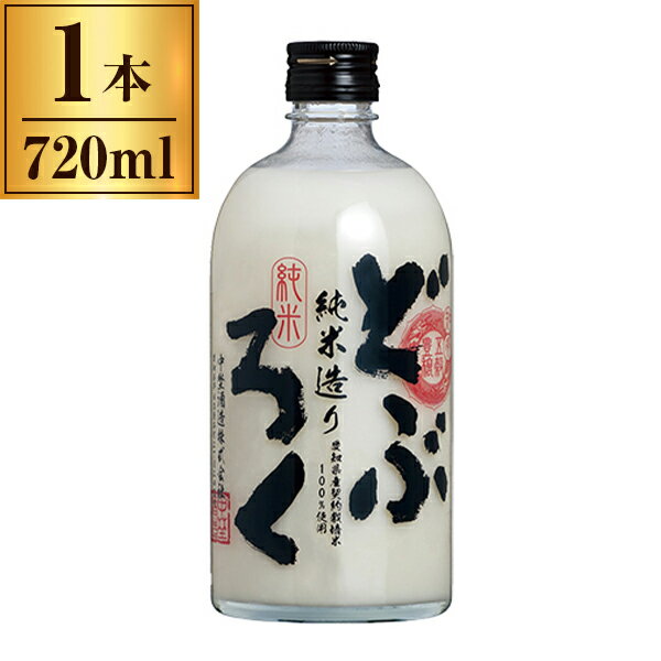 中埜酒造 國盛 純米どぶろく 720ml メーカー直送 プレゼント ギフト