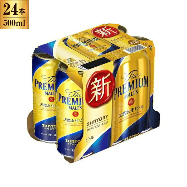 ご注文前にご確認ください※ご購入について法律により20歳未満の酒類の購入や飲酒は禁止されており、酒類の販売には年齢確認が義務付けられています※12時から14時の時間帯指定はできません。ご指定の場合は14時から16時にて手配いたします。商品説明★ 華やかな香りをより一層引き立てるため醸造家がたどり着いたのは、「磨きダイヤモンド麦芽」。ダイヤモンド麦芽の深いコクはそのままに、華やかな香りを引き出しました。* 内容量: 3000ml* サイズ: 13.5x19.8x16.9※メーカーの都合により、パッケージ・仕様・成分・生産国等は予告なく変更になる場合がございます。※上記理由でのご返品はお受けできませんので、事前お問合せなどご注意のほど宜しくお願いいたします。