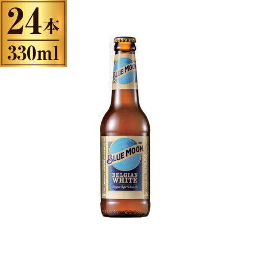 BLUE MOON ボトル 330mlx24 白鶴 BLUE MOON ボトル 330mlx24 白鶴