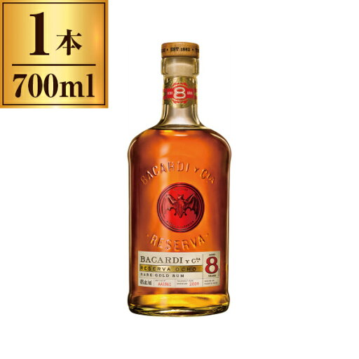 バカルディー エイト 700ml バカルディー エイト 700ml