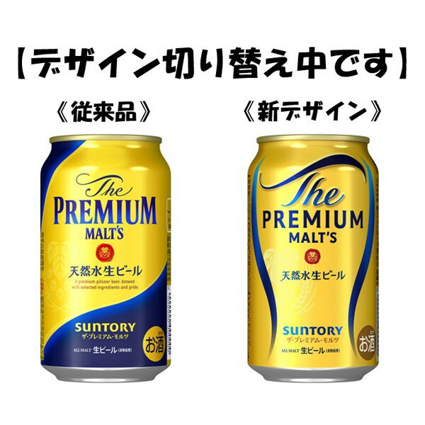 ビール／クラフト（石川県）　わくわくファーム　金沢百万石ビール　ペールエール　3缶セット　5%／350ml　ギフト包装無料