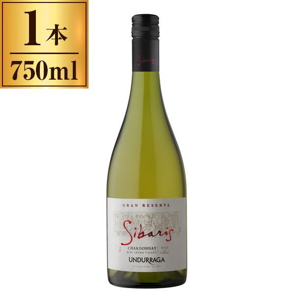 シバリス グラン・レセルバ シャルドネ 750ml 白ワイン チリ