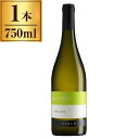 シルク フリウラーノ 750ml 白ワイン イタリア 辛口