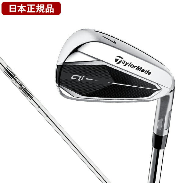 Qi アイアン 単品 N.S.PRO 820GH スチールシャフト テーラーメイド 【日本正規品】