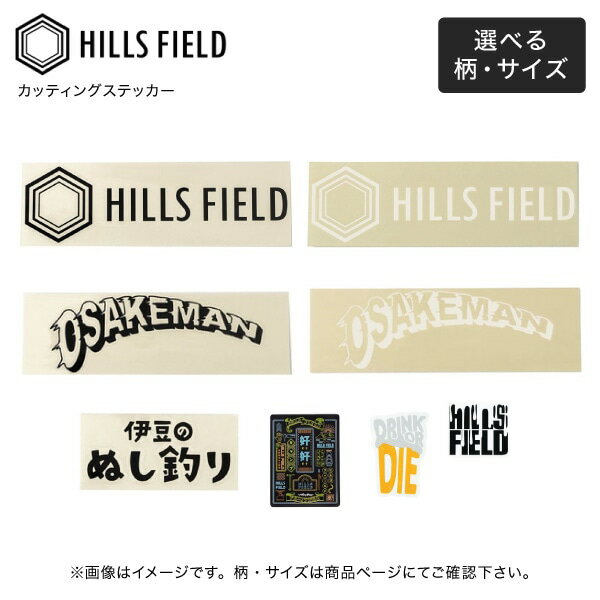 楽天市場】カッティングステッカー ブランド（その他｜アウトドア