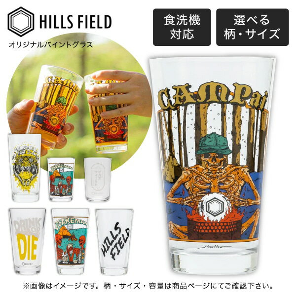 楽天市場】ヒルズ（食器・カトラリー・グラス｜キッチン用品・食器