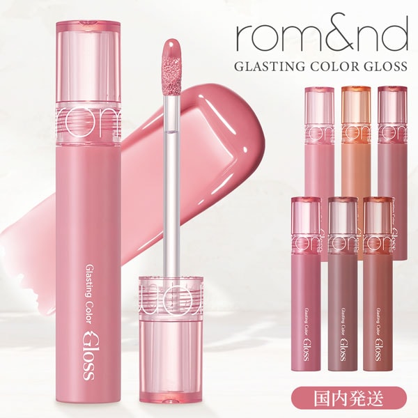 GLASTING COLOR GLOSS 01 PEONY BALLET rom&nd [リップグロス]