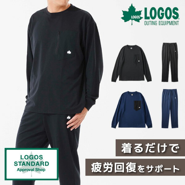 LOGOS by LIPNER リカバリーウエア No.3530