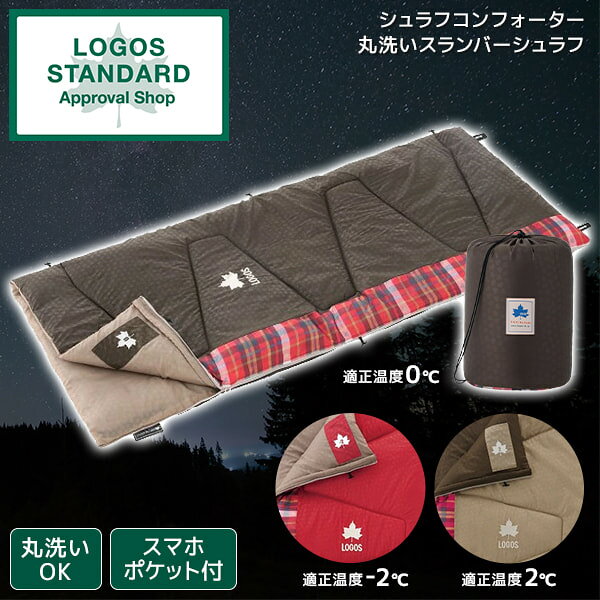 楽天市場】アディダス レディース（寝袋・シュラフ｜アウトドア用寝具
