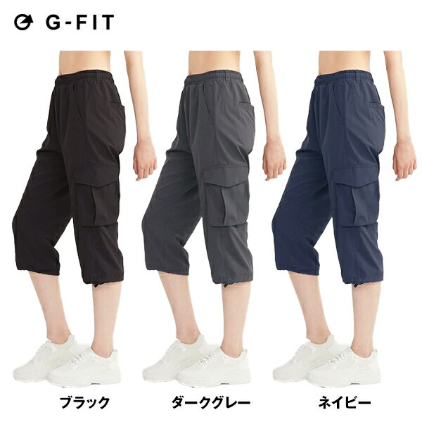 楽天市場】g－fit カーゴ パンツの通販