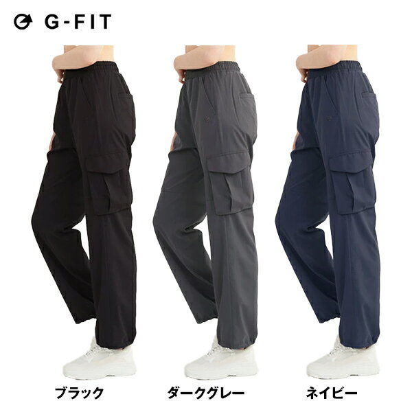 GFIT ブラック カーゴパンツ 楽天市場】g－fit カーゴ パンツの通販