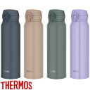 JNL-S750 THERMOS 真空断熱ケータイマグ
