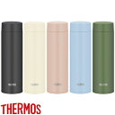 JOQ-481 THERMOS 真空断熱ケータイマグ