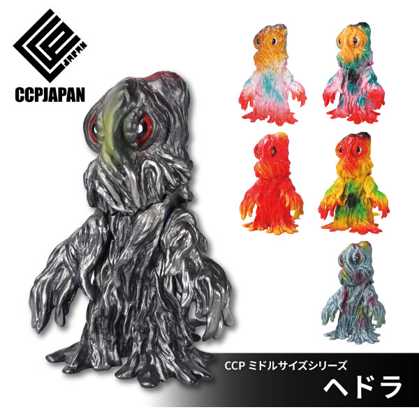 楽天市場】ccp ヘドラの通販
