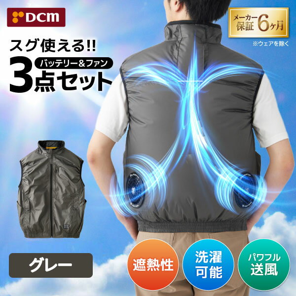 楽天市場】dcm（作業着・作業服｜安全・保護用品）：DIY・工具<花