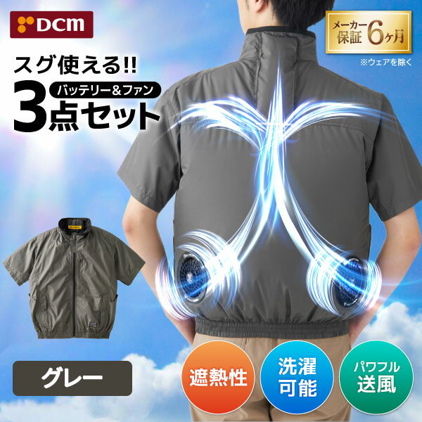 楽天市場】dcm（作業着・作業服｜安全・保護用品）：DIY・工具<花