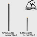 5050workshop エクストラロッド 300 EXTRA ROD 300 30cm 2WAYスタンド オプション パーツ アウトドア キャンプ ソロキャン...