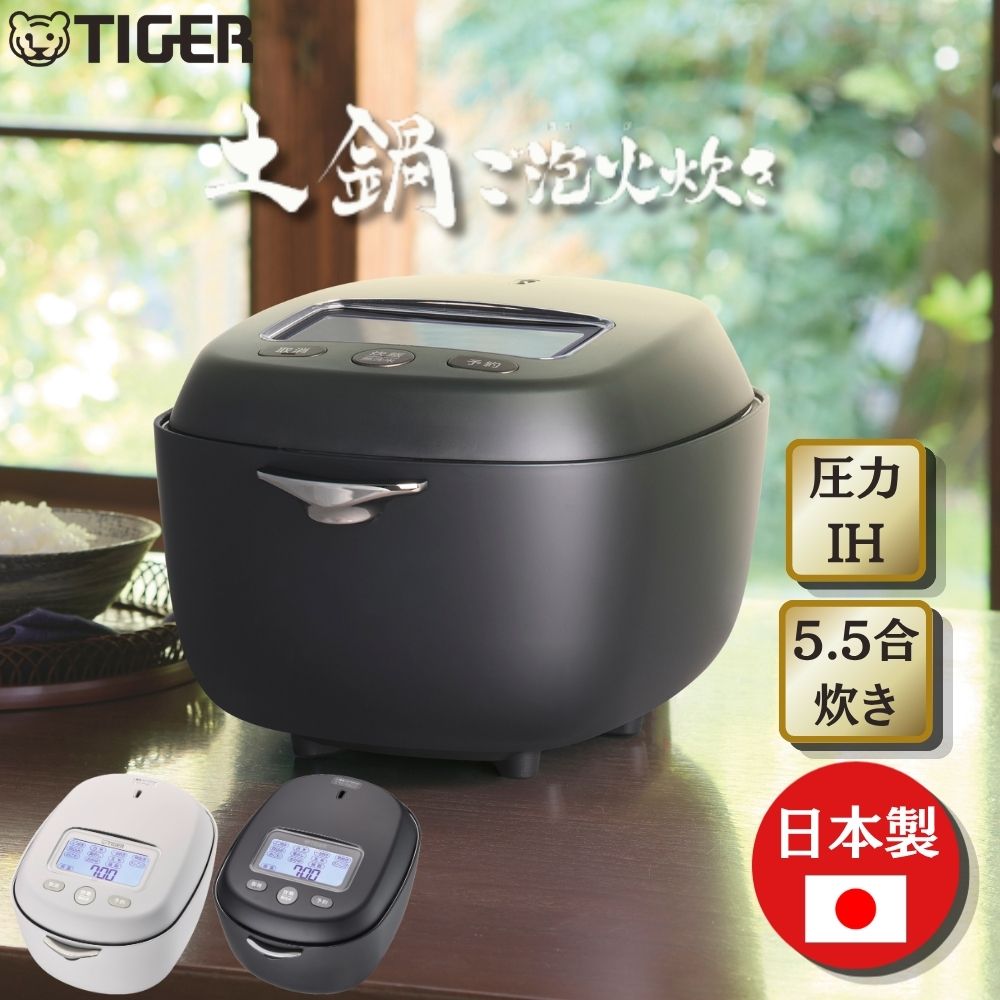 楽天市場】炊飯器 5．5合タイガーの通販