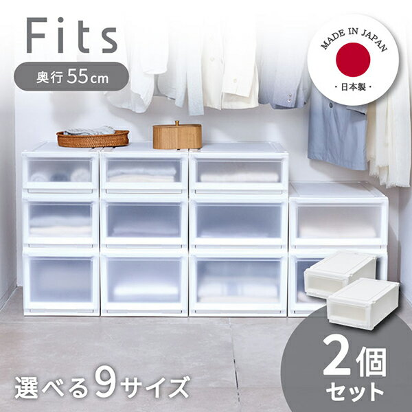 楽天市場】フィッツ 45 55 25の通販