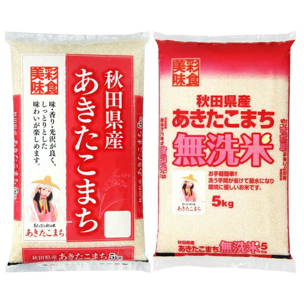 令和七年度産 秋田県�