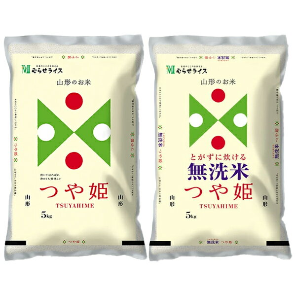 令和七年度産 山形県�
