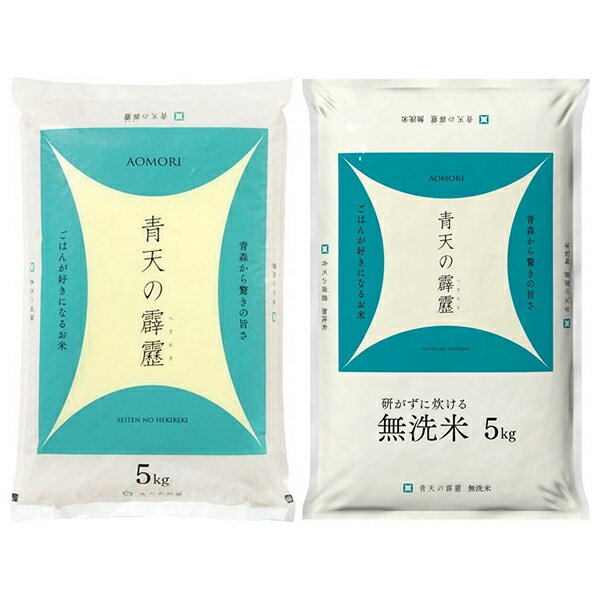 令和七年度産 青森県�