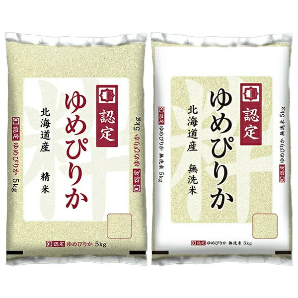 令和七年度産 北海道�