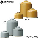 snow peak スノーピーク ギガパワーガス