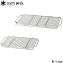 スノーピーク snow peak 焼アミ Pro ステンレス キャンプ アウトドア バーベキュー BBQ 網 ステンレス 焚火 焚き火