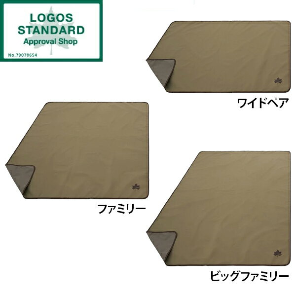 LOGOS トートインベーシック防水シート