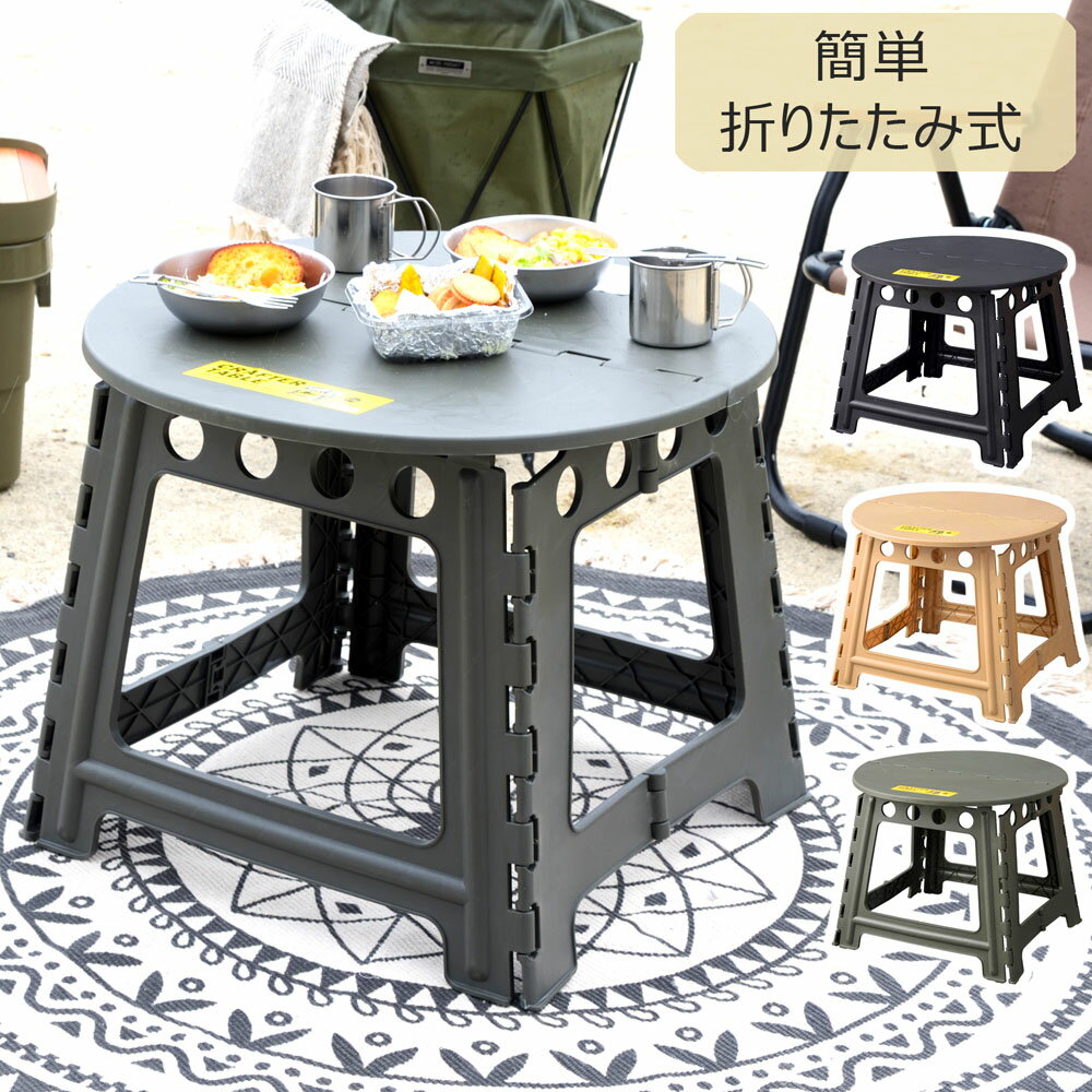 �N���t�^�[�e�[�u�� �T�[�N�� LFS-414BK [�u���b�N]