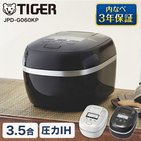 楽天市場】タイガー 炊飯器 jpd-a060の通販 楽天市場】タイガー 炊飯器 jpd-a060の通販