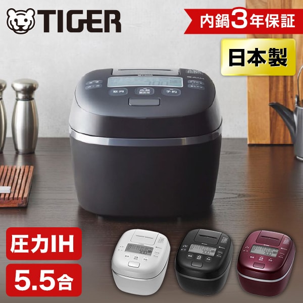 楽天市場】タイガー 炊飯器 100周年 限定モデルの通販 楽天市場】タイガー 炊飯器 100周年 限定モデルの通販