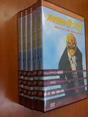 【中学受験】闘う算数ジュニア・ヘビー級 6年＜後半＞法人様・学校様・図書館価格送料無料