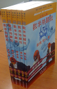 【大学入試】数学格闘技「第壱巻」~「第伍巻」5冊セット