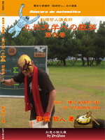 九大数学2