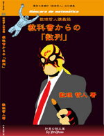 教科書からの数列