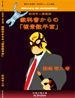 教科書からの複素数平面