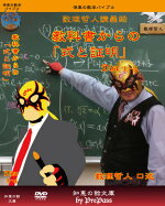教科書からの式と証明