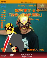 教科書からの指数・対数関数