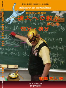 �ڰ춶������۰춶��ؤο��� ��ബ����ʬ����ʬ�� �ƥ����ȡ�DVD��3��˥��å�