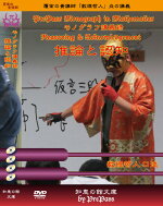 モノグラフ100