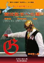 競技数学への道7