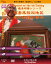 Teachers’ on-the-job Training 「TT35 福島県相双地区数学教員研修会」 プリント(48ページ)+解説DVD2枚