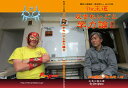 The王道 反きれいごと学力論II 栗田哲也+数理哲人 著 書籍A5版206ページ